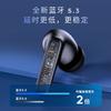 Casque Bluetooth sans fil Sport intra-auriculaire autonomie ultra-longue réduction active du bruit réduction du bruit ANC
