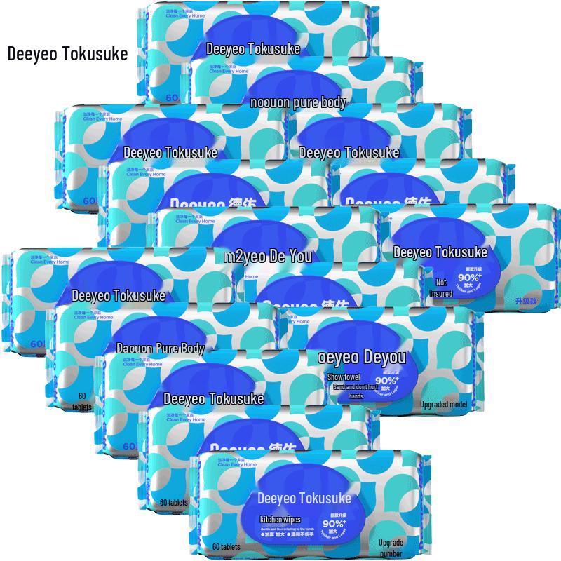DeYou Strong Oil Removal Kitchen Wipes