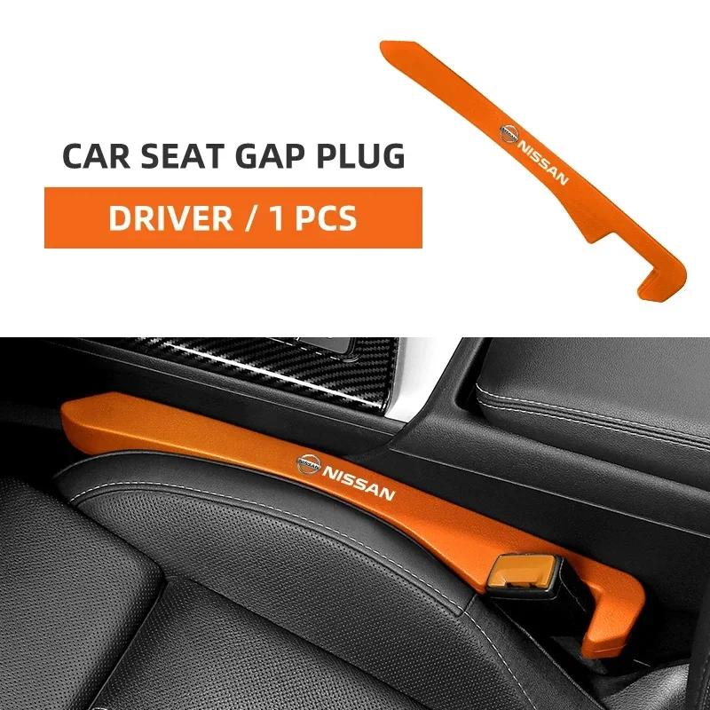Car Seat Gap Plug Seam Filling Anti-Leakage Strip Seat Side Slot Filling Strip For Nissan Nismo Tiida GTR Almera X-Trail Qashqai