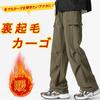 Topsky Cargo Cold Weather Pants for Warm Winter Cold Extra Plus Sizes Men's Fleece-Lined Pants, Trousers, Wide-Leg Women, Workwear, Pants, Unisex,