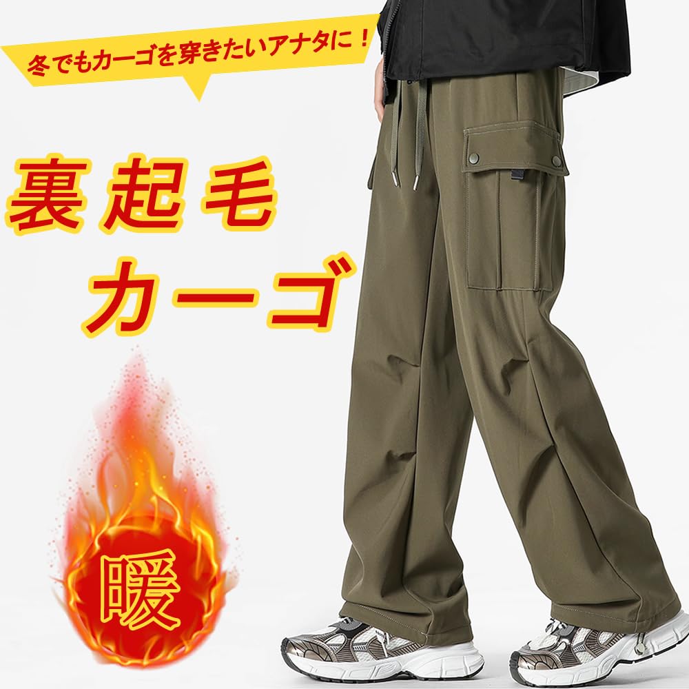 Topsky Cargo Cold Weather Pants for Warm Winter Cold Extra Plus Sizes Men's Fleece-Lined Pants, Trousers, Wide-Leg Women, Workwear, Pants, Unisex,