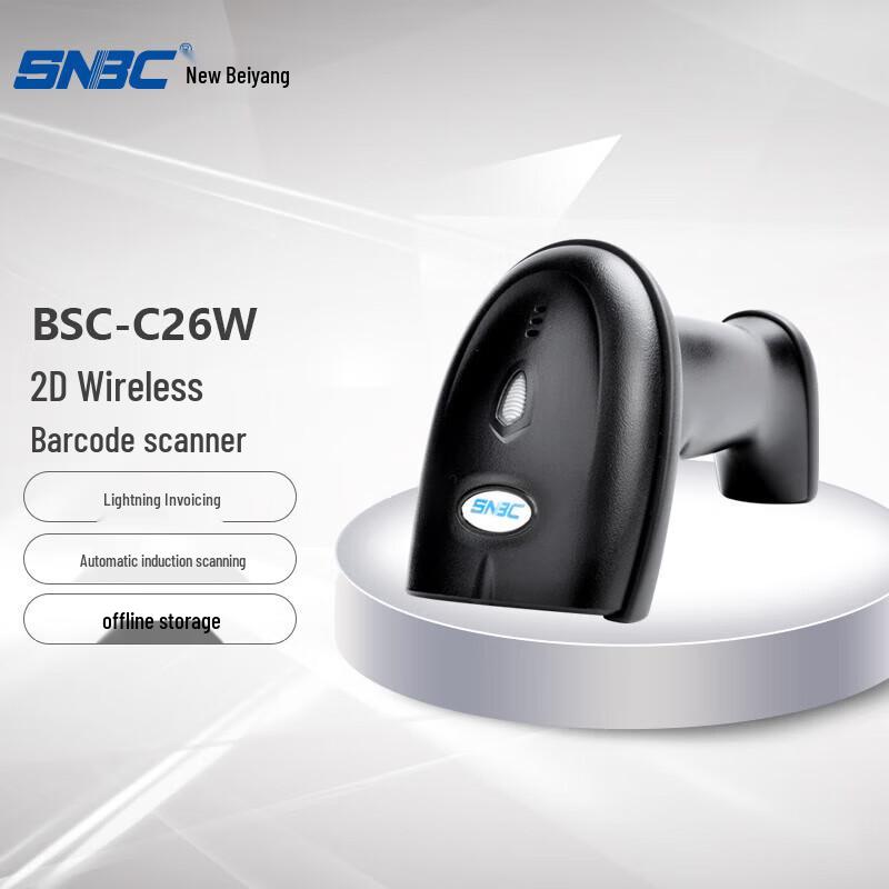 

Беспроводной 2D сканер штрих-кодов SNBC BSC-C26W