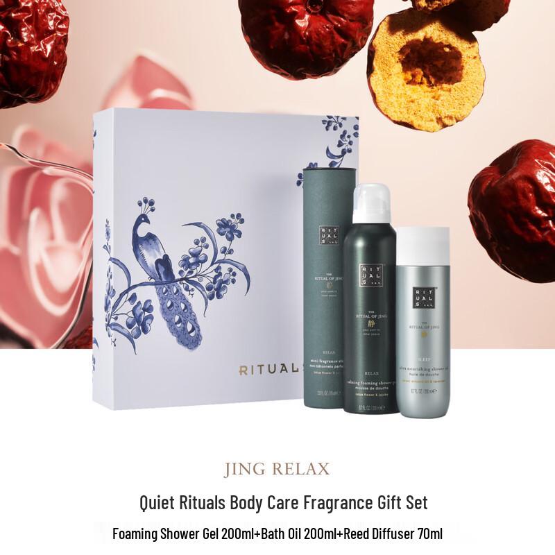 Rituals The Ritual of Jing Gift Set