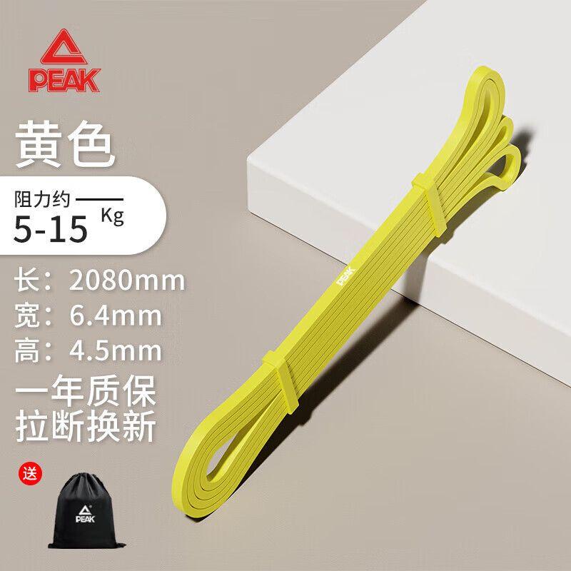 

Peak Resistance Band Yoga Elastic Band Elastic String Tension Band Tension Device Pull-up Auxiliary Tension Rope Light yellow [latex] resistance value 5~15kg