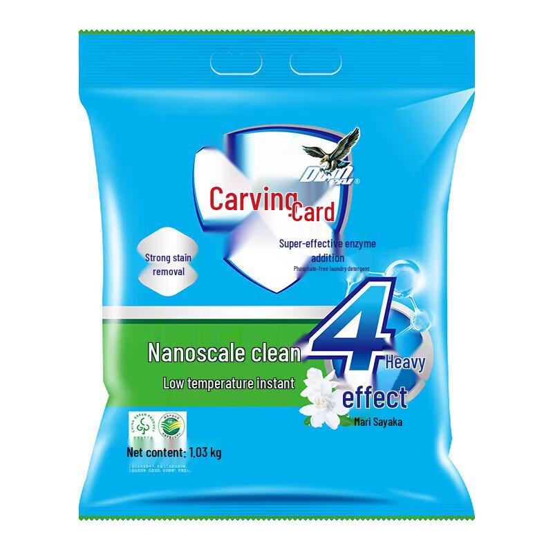 Diaopai Super Enzyme Laundry Powder