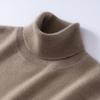 Men's 100% Cashmere High Neck Sweater - Solid Color, Loose, Warm, and Comfortable Knit Base Layer