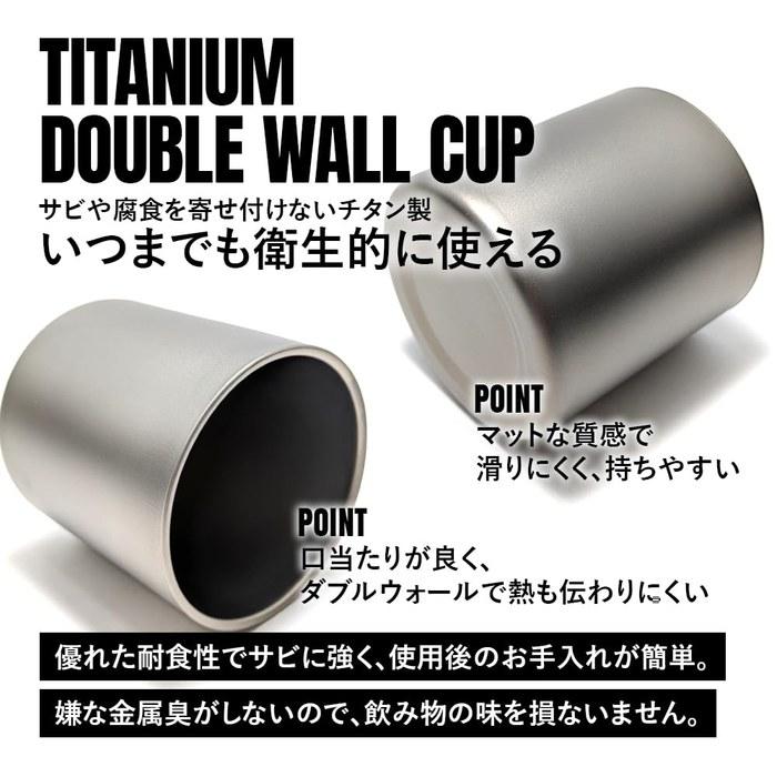 TITAN MANIA Double Wall Cup Titanium S Size (150ml)