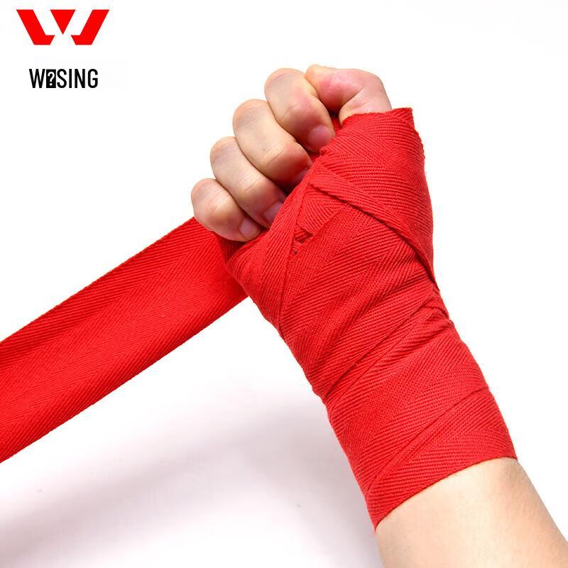 Jiurishan Boxing Hand Wraps