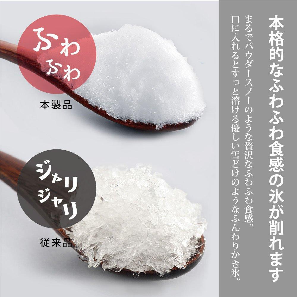 Doshisha Manual Ice with Recipe Book and 2 Ice Shaver, Fuwayuki, Makers, IS-FY-18