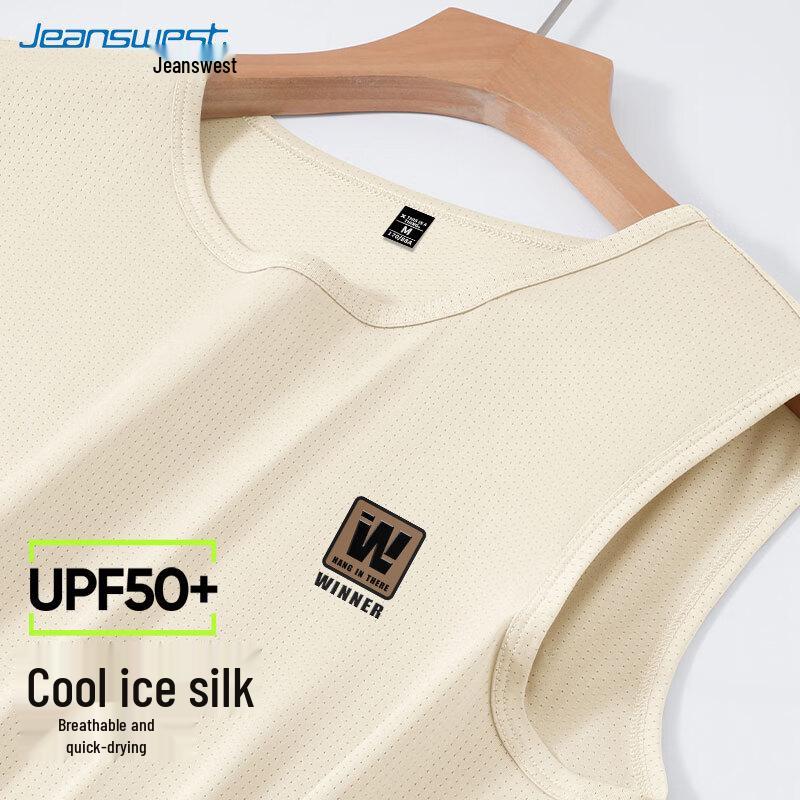 Мужская дышащая майка Jeanswest из ледяного шелка 2XL