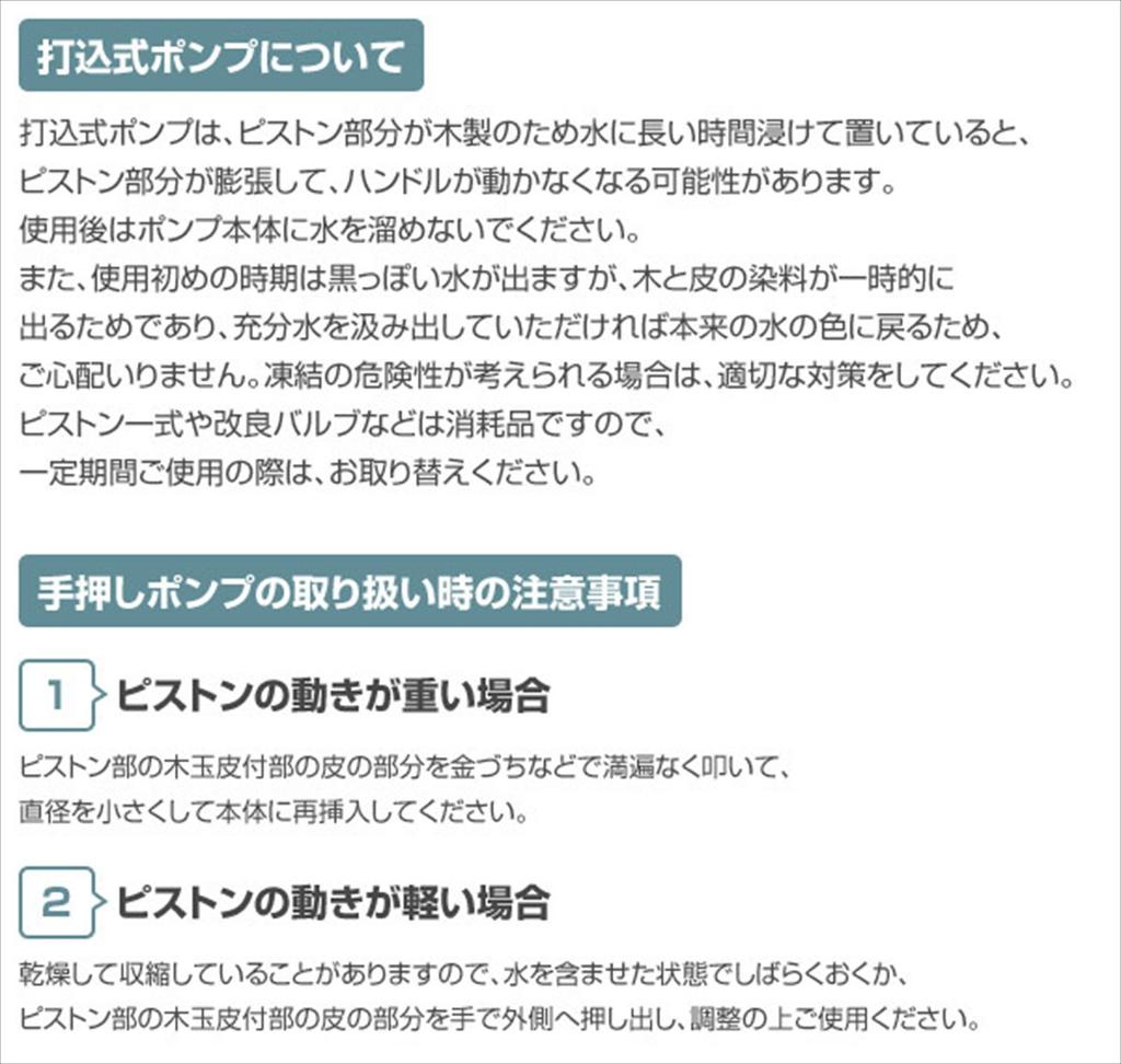 Keiwa Seisakusho Handguss 35mm Pumpe, Praktisch, Grün, Eisen,