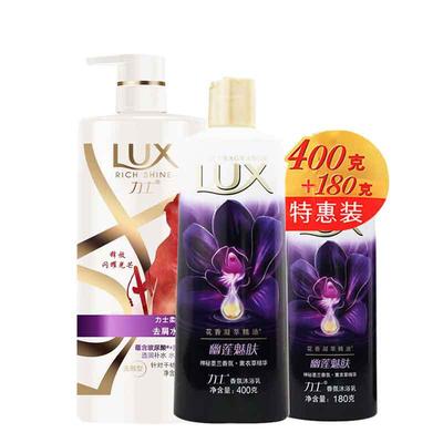 Lux Anti-Dandruff Shampoo & Enchanting Lotus Body Wash Set