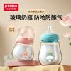 Small Potato Glass Baby Bottle with Straw and Anti-Colic Wide Neck