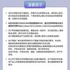 Componente pentru calculatoare – Module de memorie