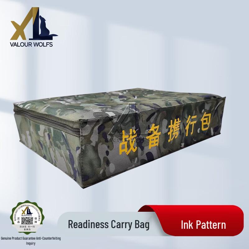 Xiaolang Multi-Functional Carry & Storage Pillow Bag M