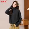Hengyuanxiang Women's Wool Blend Zipper High-Neck Knit Sweater