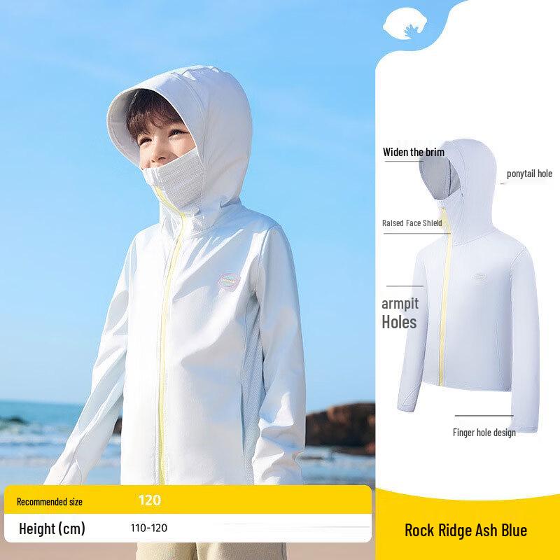 Kids' Summer UV Protection Jacket