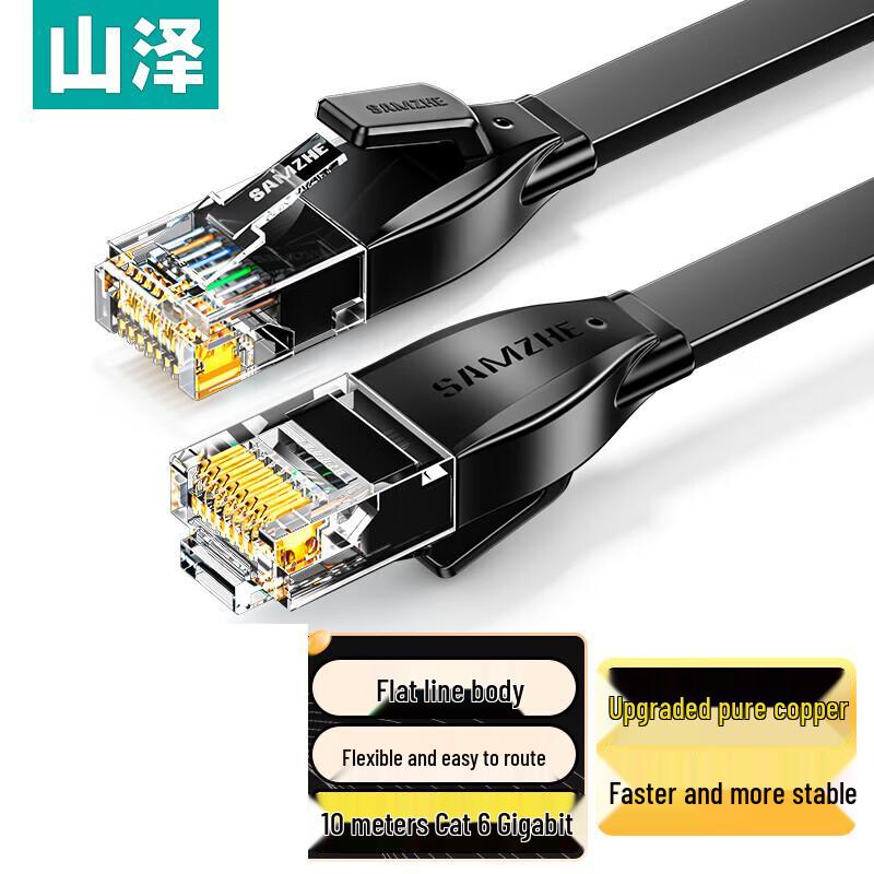 

Samzhe CAT6 Flat Pure Copper Ethernet Cable