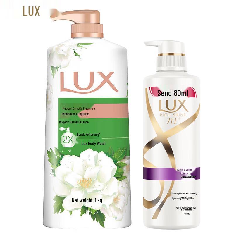 

Lux Wormwood & Camellia Shower Gel & Moisturizing Shampoo Set