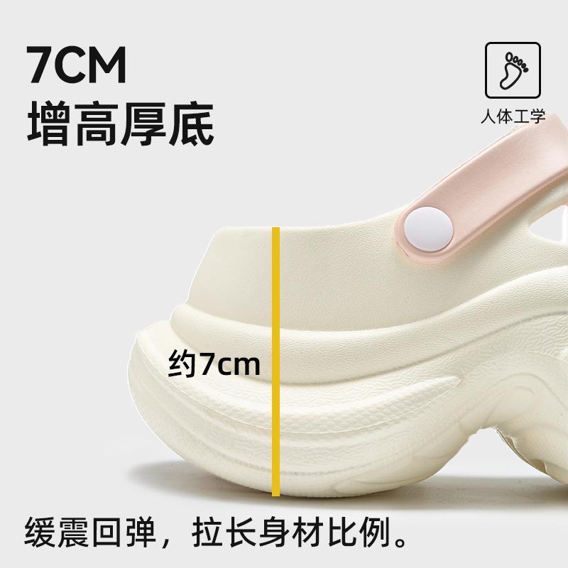 Height-increasing Thick-soled Hole Shoes for Women, Non-smelly Feet, Non-slip Beach Bag Head Slippers, Fashionable Versatile Cool Slippers