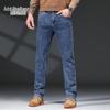 Zengzhi Men's Casual Slim-Fit Jeans