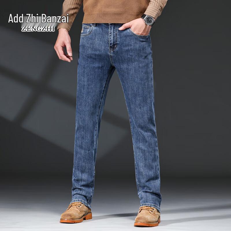 

Мужские повседневные джинсы Zengzhi зауженного кроя 32
