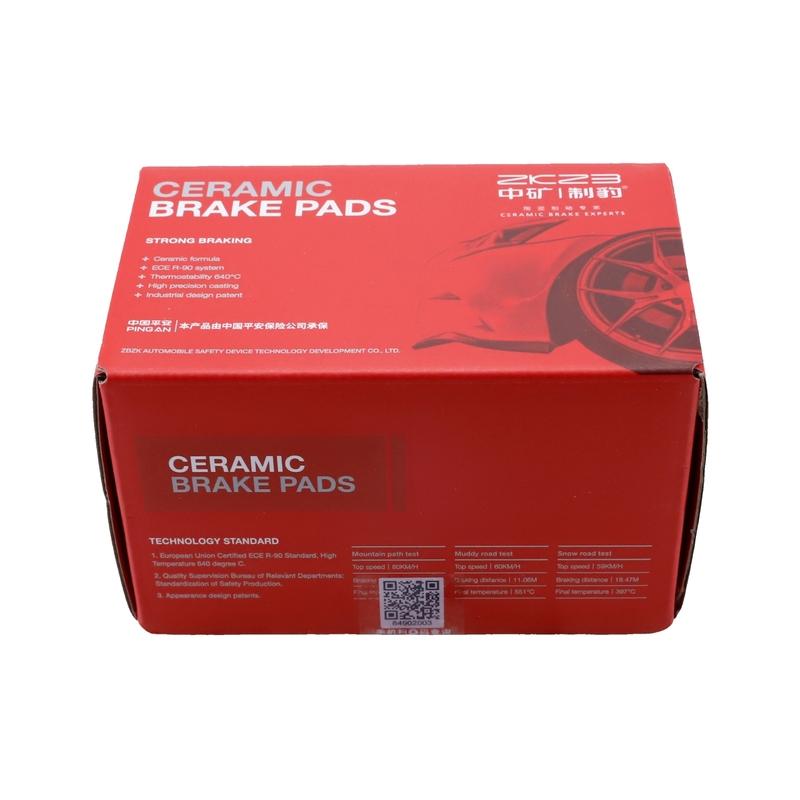 Car Rear Brake Pad For Chevrolet Cruze  - 1.3T 1.5L Ceramic Chassis Suspension Auto Spare Part Accessory