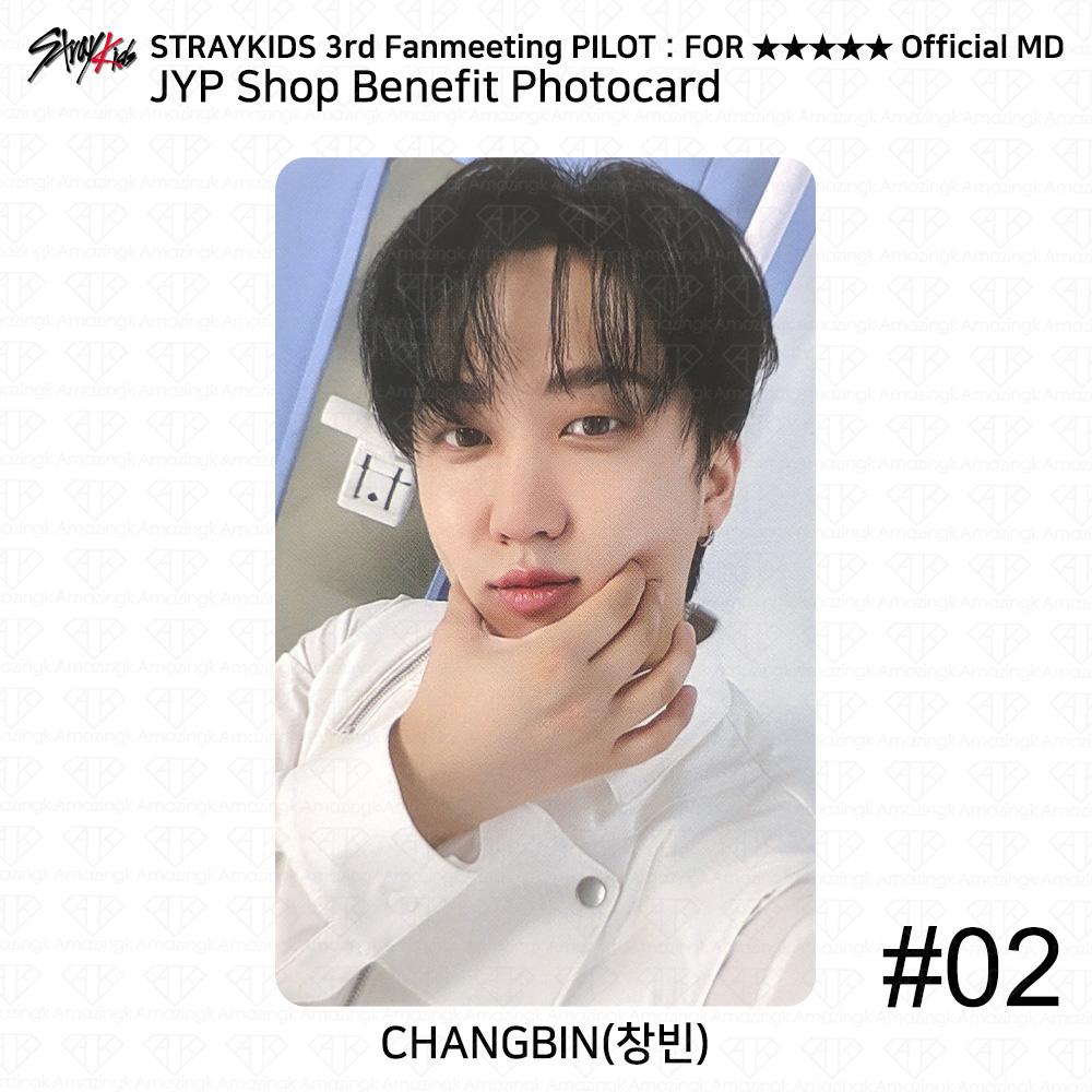 

Третья фан-встреча Stray Kids PILOT Официальный директор JYP Shop Фотокарточка KPOP Changbin - #02