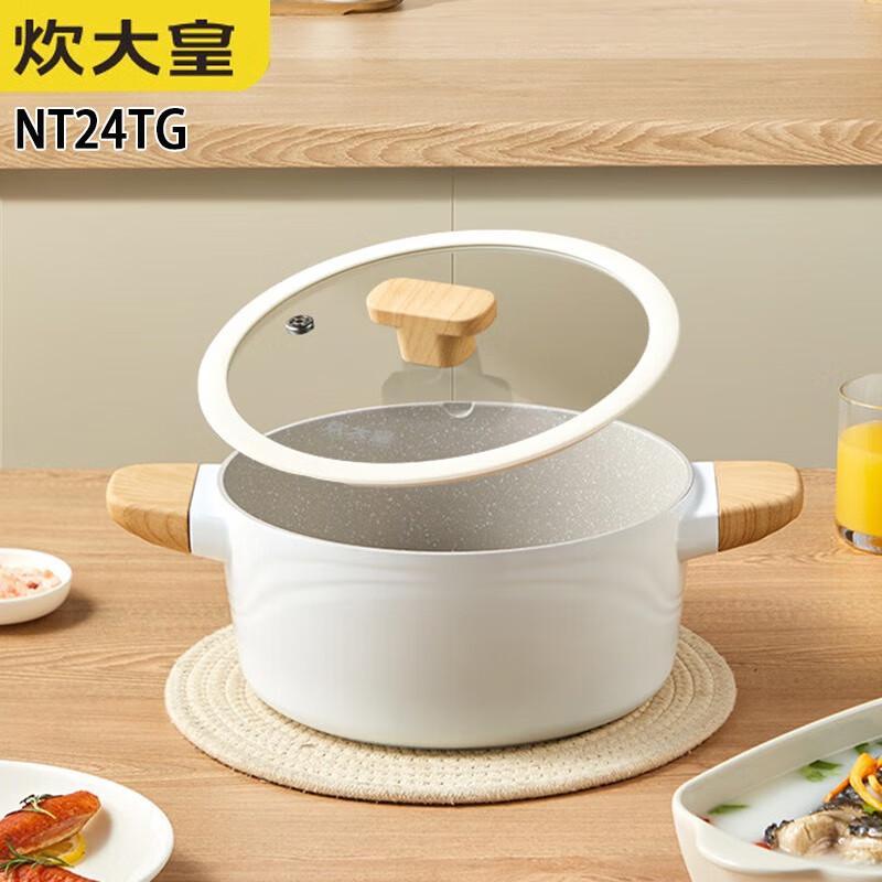 COOKER KING Milk Candy Ceramic Soup Pot