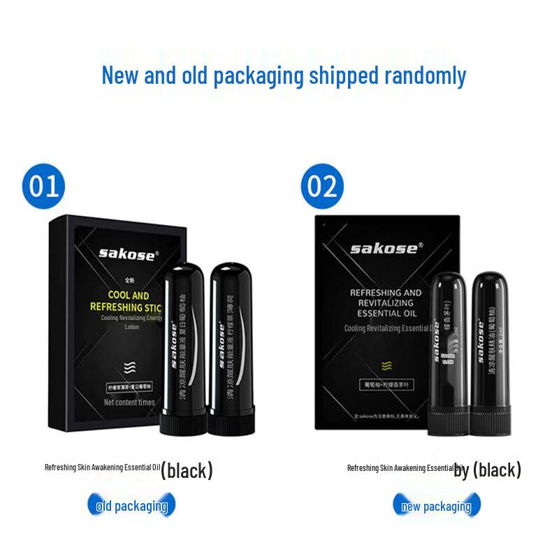 Sakose Refreshing & Cooling Nasal Inhaler (2-Pack)