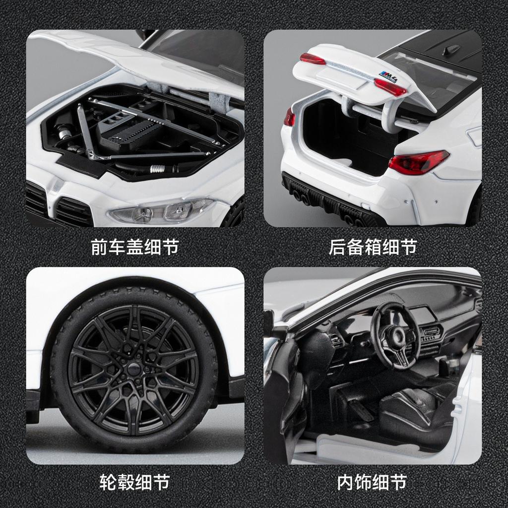 1:32 M4 Sports Car Model Toy Simulation Alloy Diecast Doors Opened Sound Light Shock Absorption Vehicle Models Ornaments Gift