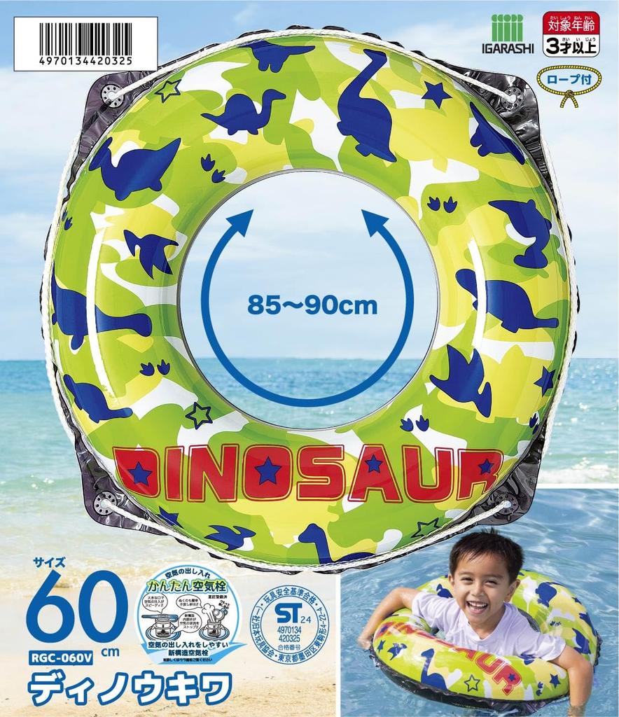 Igarashi 60cm Dino Schwimmtier mit Seil RGC-060V