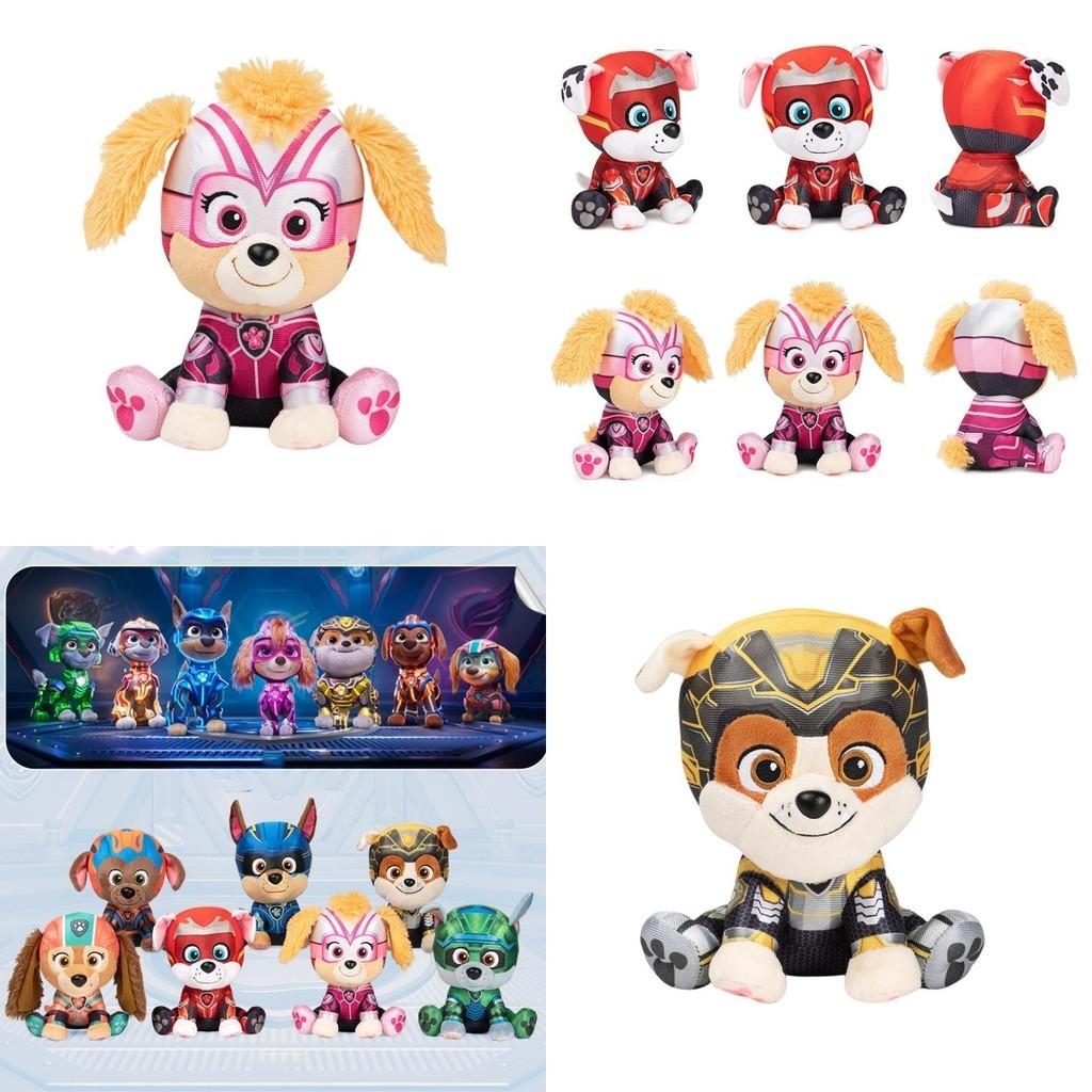 Cute Plush Toy From "paw Patrol Mighty Pups Save Adventure City 2" Movie Soft And Huggable Animal Design Small Size Tian)