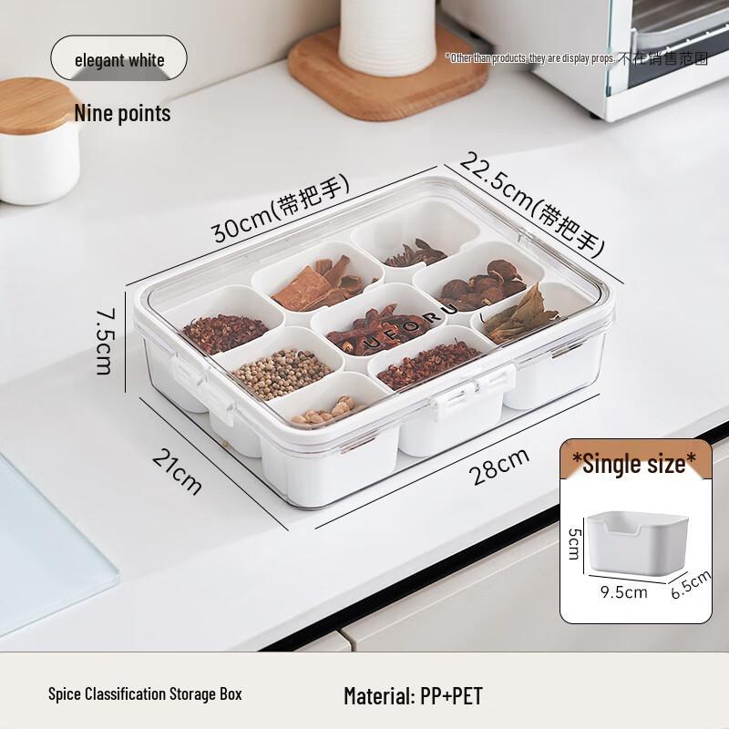 Pinhuan 9-Compartment Spice Storage Box