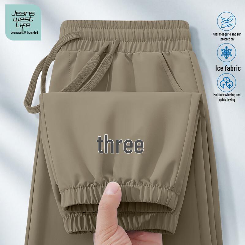 JEANSWEST LIFE Men s 2026 Summer Ice Silk Jogger Pants M