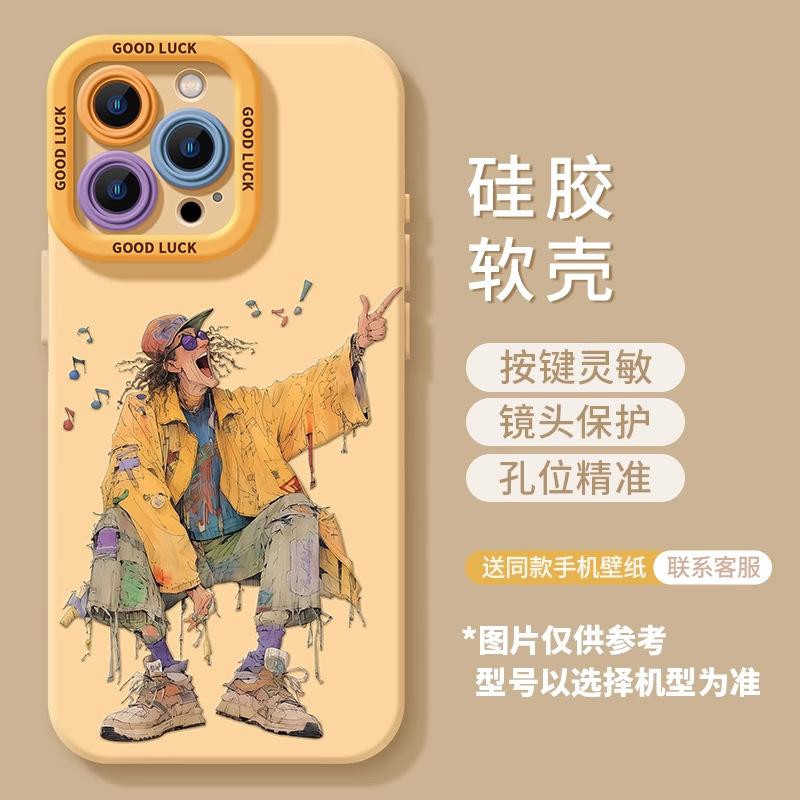 Artist Apple 16promax Mobile Phone Case 15pro New 13 Silicone Anti-drop 12 Protection 14plus Male Full