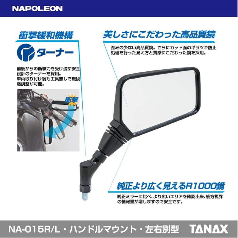 TANAX NAPOLEON NA-015R Cross 2 Mirror EX Black Motorcycle Mirror, 10mm Standard Thread, Right Side Only, with Turner, Meets All Safety Standards, 1
