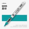 GRASP 120/1 Colors Acrylic Paint Pens Markers Brush Tip Paint Markers for Rock Painting Wood Stone,Christmas DIY Art Supplies