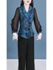 2025 Spring Women's Chinese National Style Two-Piece: Slimming Top & Wide-Leg Pants