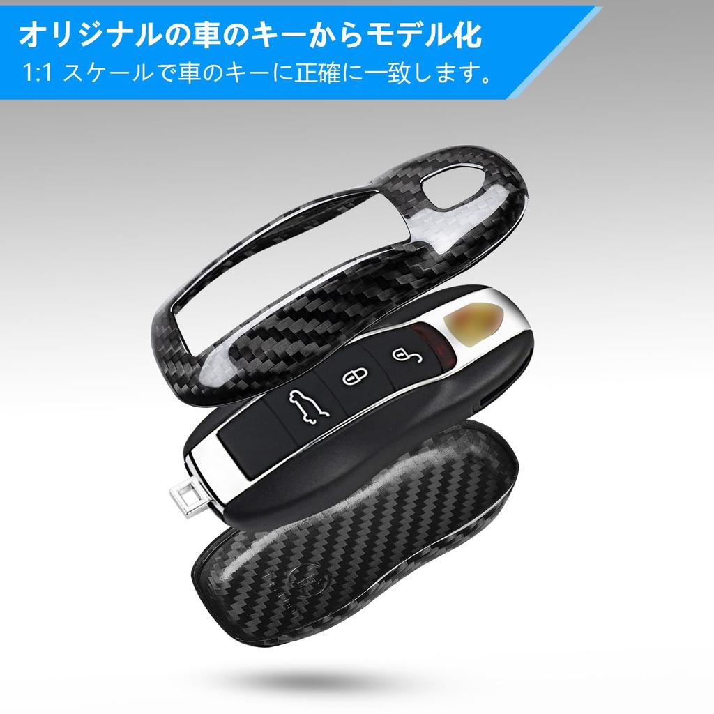[T-carbon] Real Carbon Fiber Key Fob Cover for Porsche with