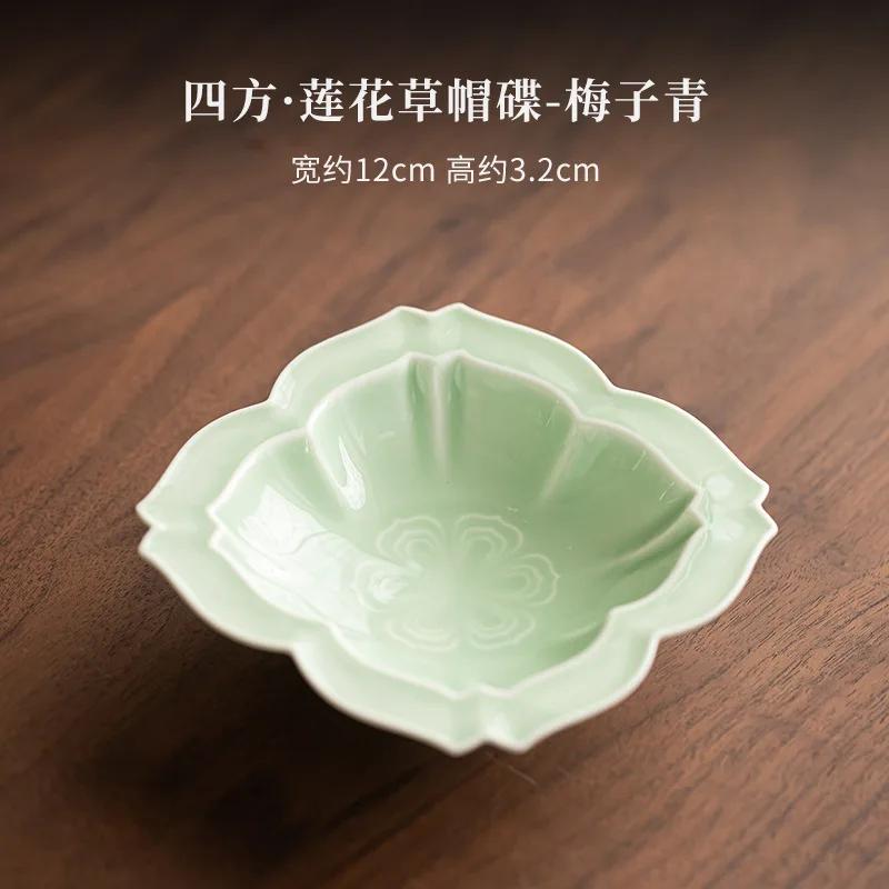 Sifang Lotus Straw Hat Fruit Dishes Ancient Pastry Plate Self-help Display Home Table Decoration Trays Serving Tray Craft Gift