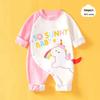 Drakenbabyrompertje - Lente/Herfstcollectie voor baby's en peuters