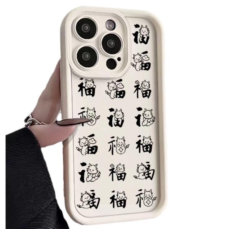 Cute cartoon Longfu is suitable for Apple 16plus mobile phone case 16promax cute iPhone13 anti-drop 12 soft