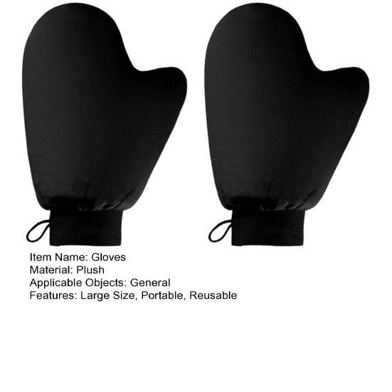 2Pcs Lotion Application Glove Reusable Portable Velvet Sunbathing Gloves Dual-Sided Design Home Tanning Tool