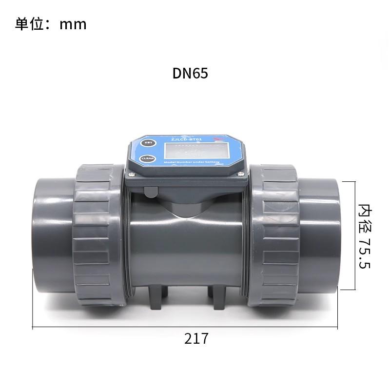 DN15-DN80 Digital Turbine Flow Meter Electronic LCD Display Flowmeter PVC Pipe Liquid Water for Farm Garden Irrigation Tools