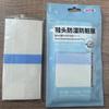 30pcs/bag PU Film Toe Waterproof Sticker Waterproof Dirt Proof Protective Tape on Rainy Days Invisible Shoe Toe Covers