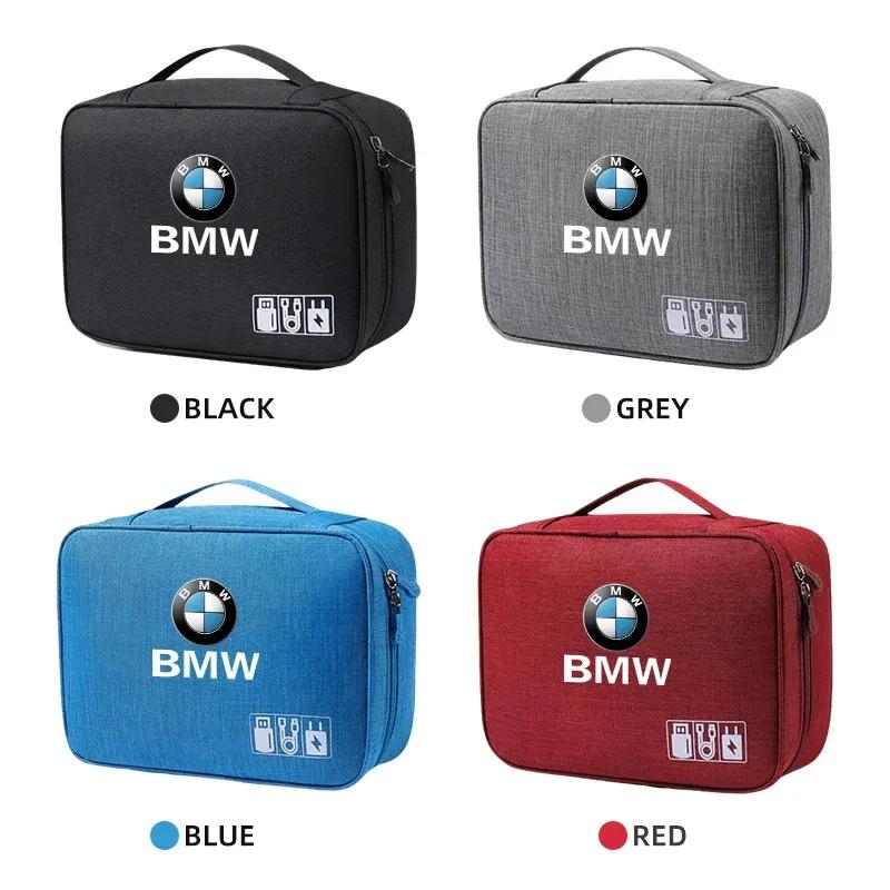 Car Accessories Digital Storage Bag Data Cable EVA Tools Case For BMW X1 X2 X3 X5 X4 X6 X7 G30 G20 G32 G11 G12 F40 F30 F20 F1