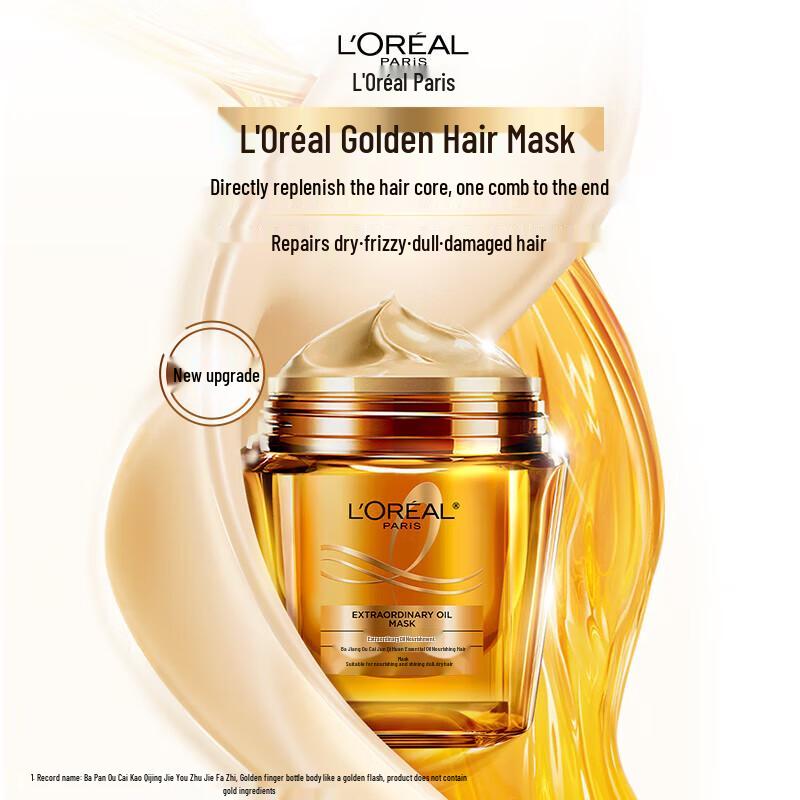 L Oréal Golden Hair Mask