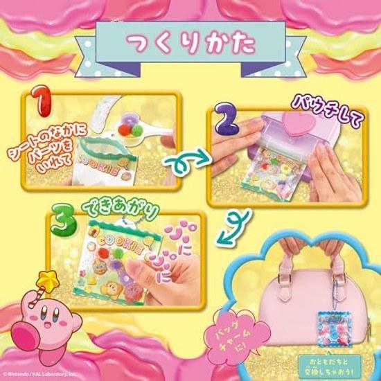 Beverly Pouch Charm Star Kirby Puni Can Be Made