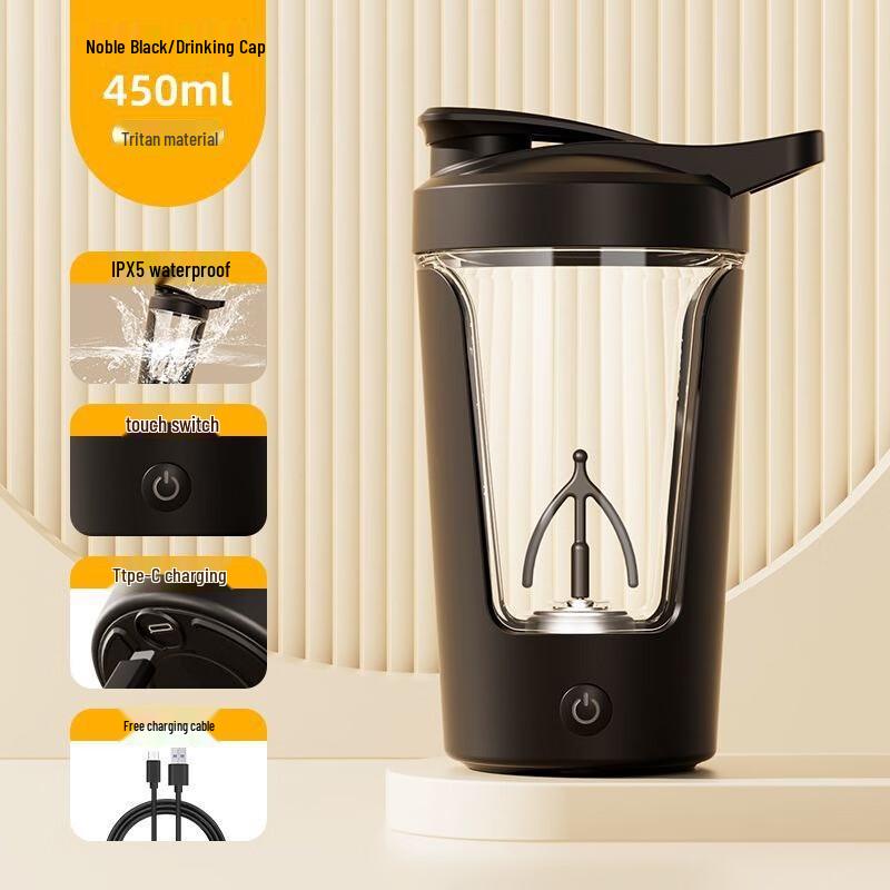 Automatic Electric Self-Stirring Coffee Mug